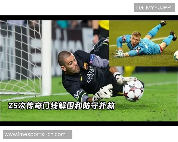 一代足球传奇陨落背后真相揭秘 他的辉煌与落寞瞬间回顾